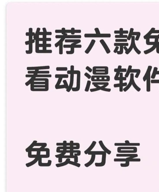 凌晨三点看的片www动漫