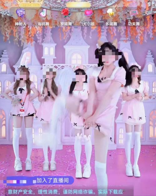 月舞直播安卓版