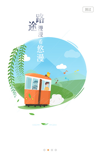 樱花动漫2021安卓最新版