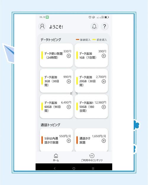 日本卡一卡二新区最新版