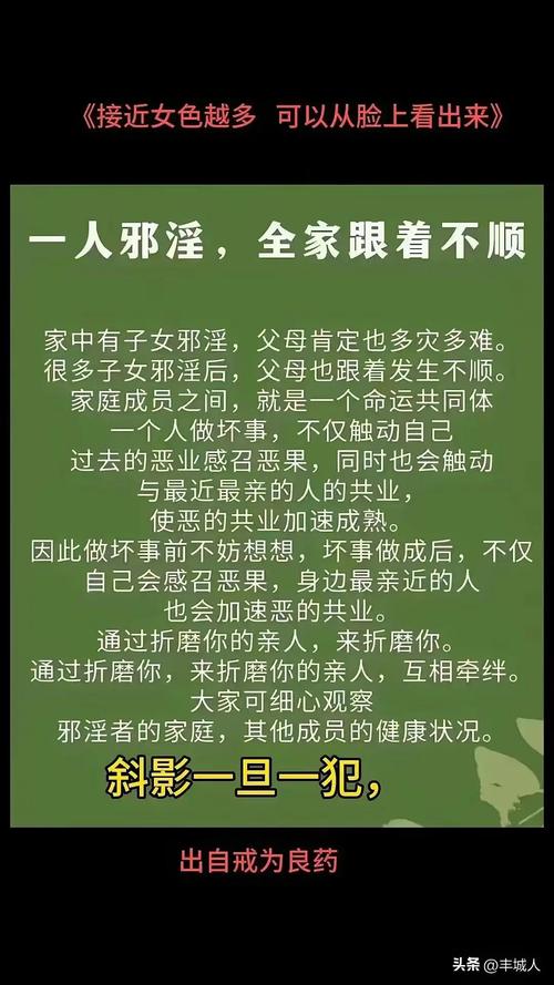 色影无忌文字论坛