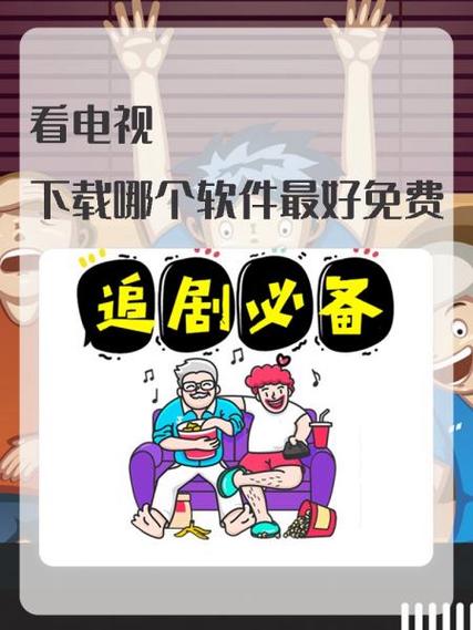 茶杯狐免费追剧