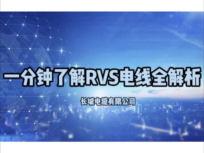 2019年理论片电线