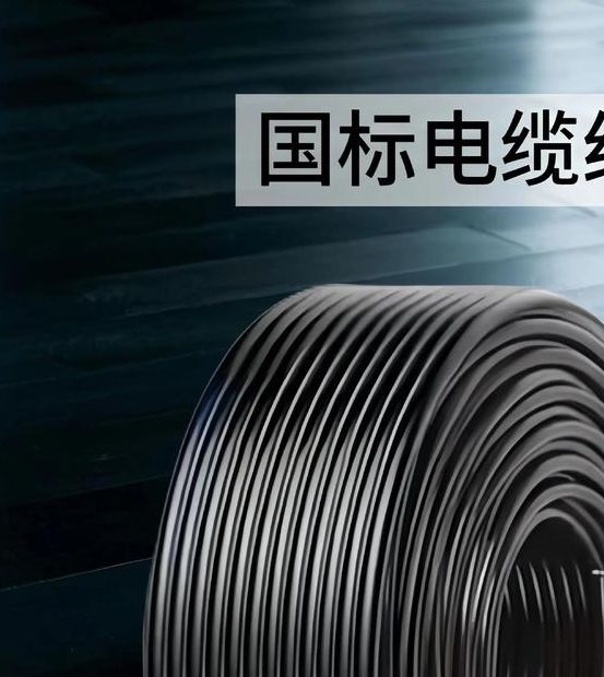 2019年理论片电线