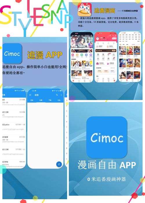 嘿嘿连载在线下载ios