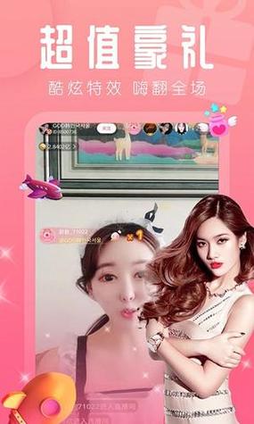 榴莲ll999appios无限看