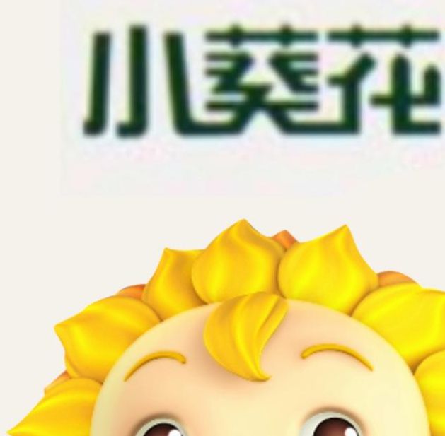 向日葵草莓丝瓜鸭脖小猪秋葵免费版