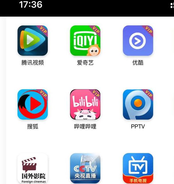 六度影院鲁鲁片app
