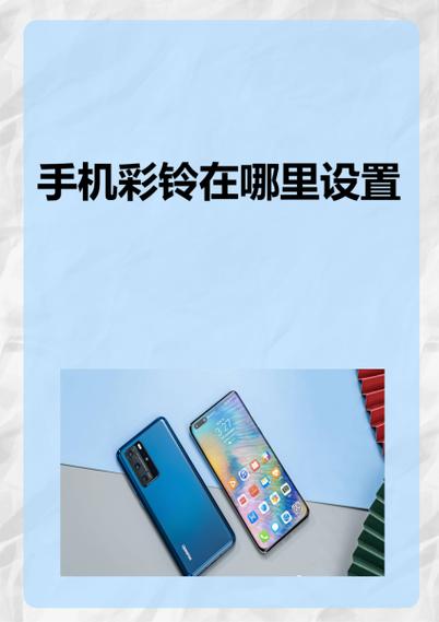 中国移动彩铃免费下载