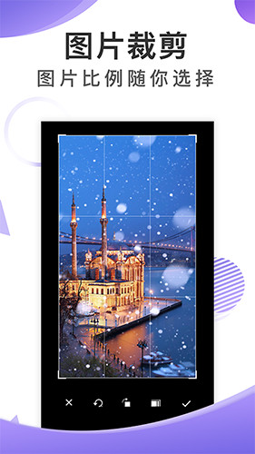 歪一点软件安卓版免费