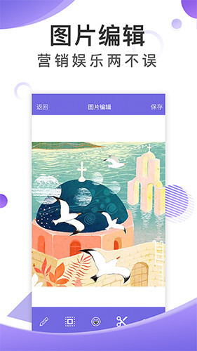 歪一点软件安卓版免费