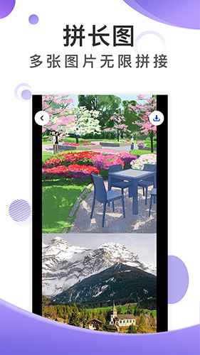 歪一点软件安卓版免费