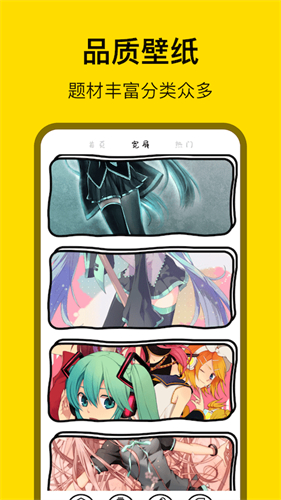 天堂漫画壁纸免费版