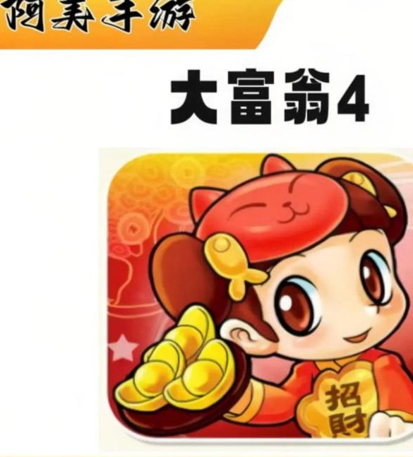 richman富二代就是这么嗨