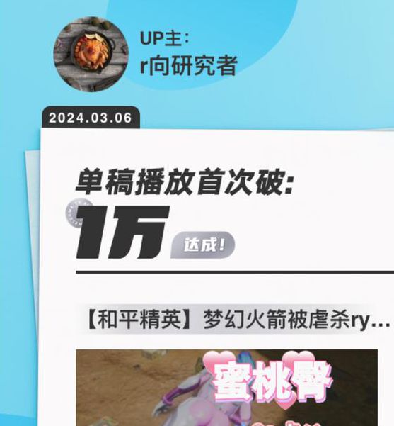 505058.com火箭少女