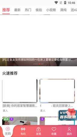 fulao2推广二维码有限公司