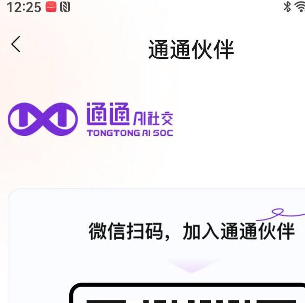fulao2推广二维码有限公司