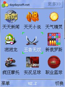 亚洲青青草原天天