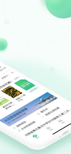 百度文库