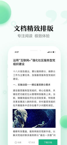 百度文库
