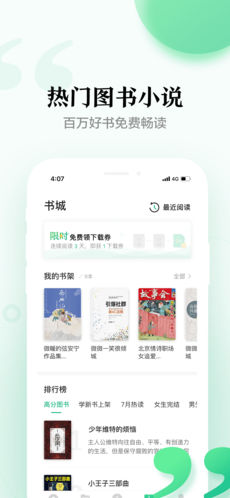 百度文库