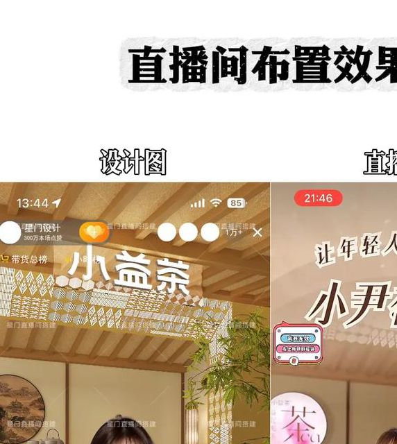 绿茶567直播