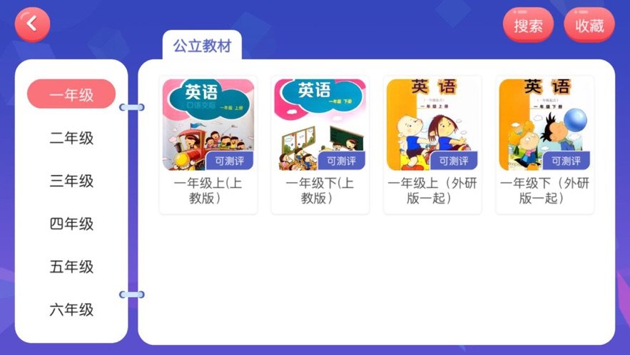 靓声来电秀最新版