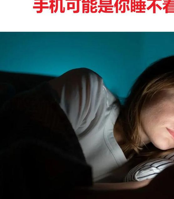 晚上睡不着老司机看的东西