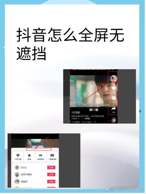 成抖音短视频app下ios免费版