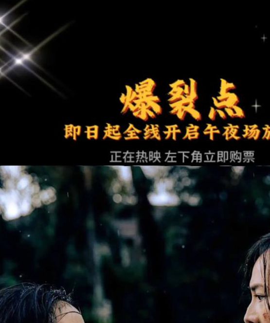 免费午夜福利电影网