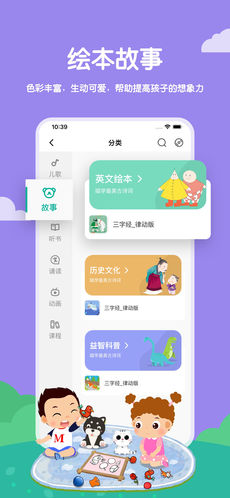 常青藤爸爸app最新版本