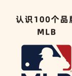 mlb直播