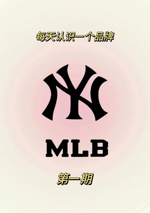 mlb直播