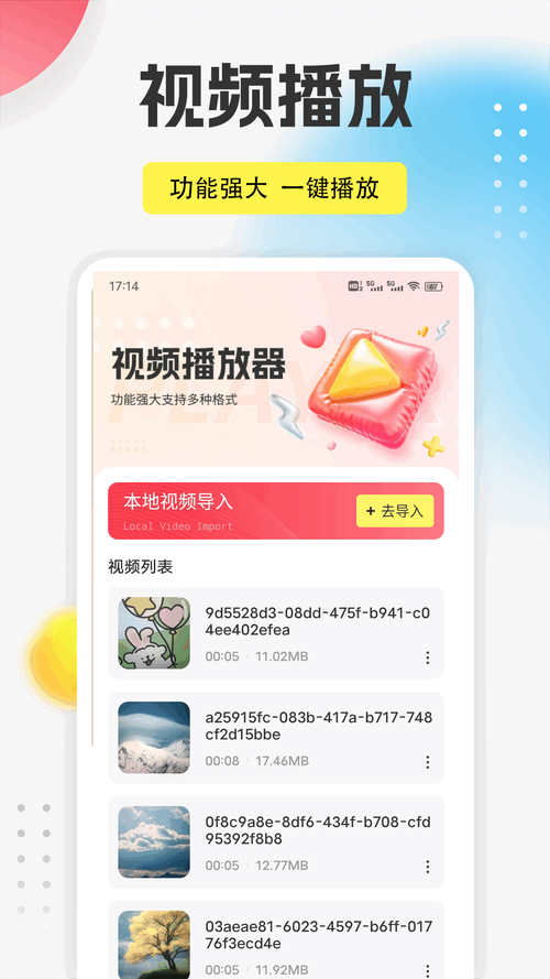 九月视频在线播放