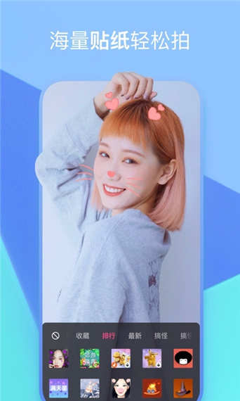 全民小视频免费版