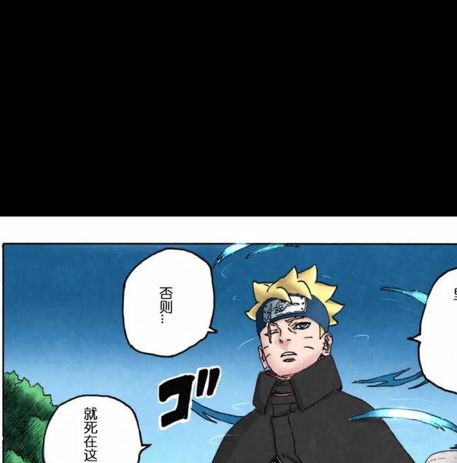 日本漫画博人全彩漫画