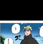 日本漫画博人全彩漫画