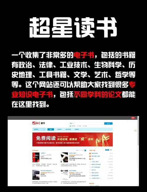 搜书2022年最新版