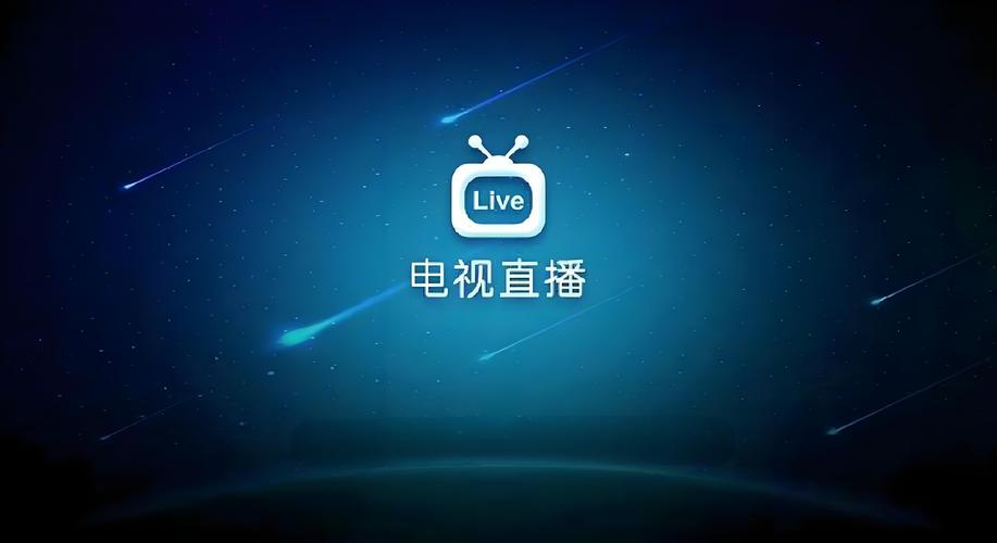 萤火直播550tv最新版2022