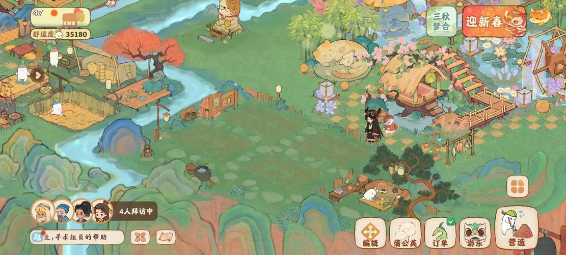 桃花社区高清免费版