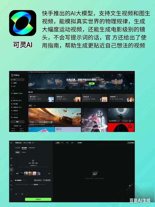 像抖音一样的看A的软件