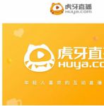 虎牙直播官网在线直播