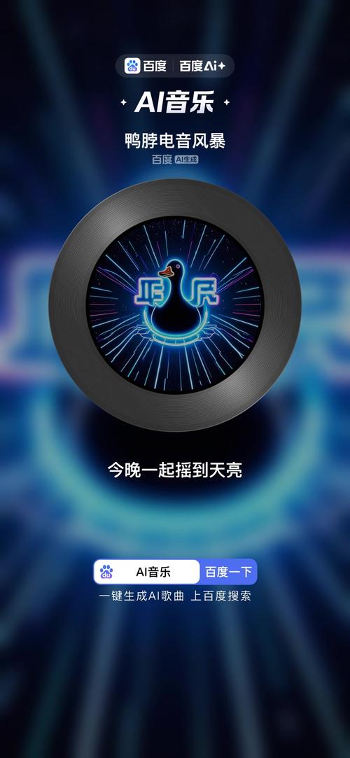 鸭脖视频app网站进入