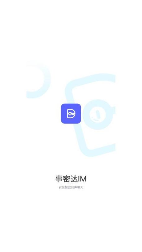 事密达app