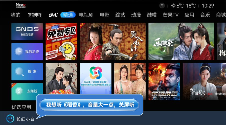 云帆影视国语版