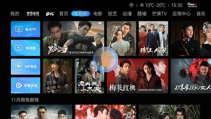 云帆影视国语版