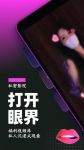 午夜dj影院中文字幕