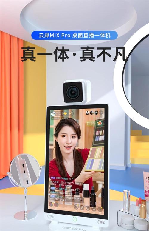 户外直播用什么手机好