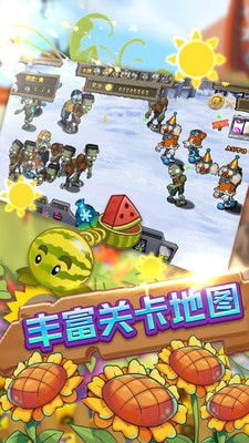 保卫向日葵最新版2021