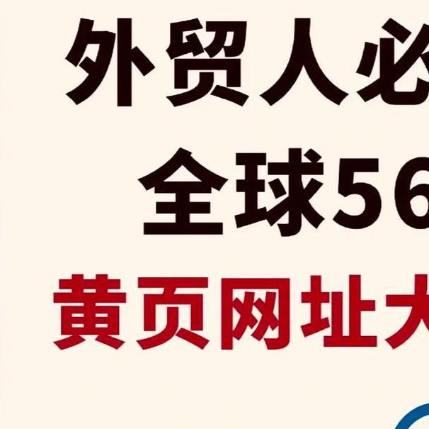 大黄网址网站免费网站